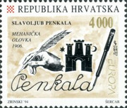 [EUROPA Stamps - Great Discoveries, type GD]