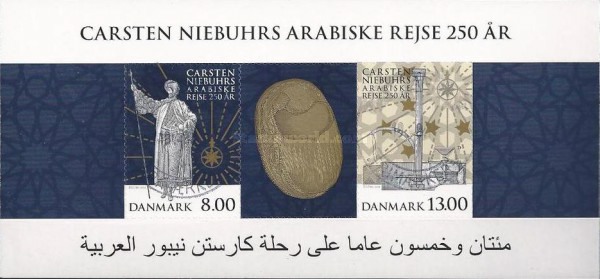 [The 250th Anniversary of Carsten Niebuhr's Arabian Expedition - Self Adhesive Stamps, type ]