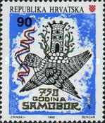 [The 750th Anniversary of the Free Kings City Samobor, type DW]