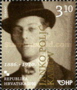 [Famous Croats, type AFY]