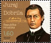 [Personalities - Famous Croats, type AIY]