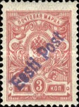[Russian Stamps Handstamped in Violet or Black - Sold Only in Tallinn, Valid for Postage Nationwide, type B4]