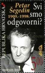 [Famous Croats - Juraj Sizgoric, type AEG]