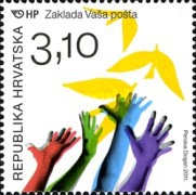 [Foundation "Vasa Posta", type AIN]