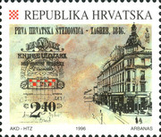[Croatian Economy, type LE]