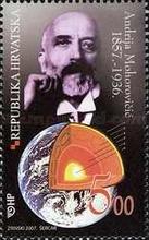 [Famous Croats - The 150th Anniversary of the Birth of Andrija Mohorovicic, type AAP]