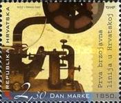 [Stamp Day - First Telegraph Overhead Power Line in Croatia, type XX]