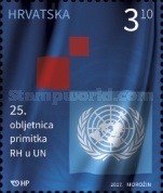 [The 25th Anniversary of Croatian Membership of the United Nations, type ASK]