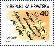 [The Croatian Language, type DU]