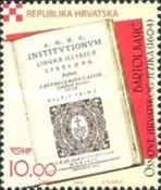 [Famous Croats - 400th Anniversary of the Birth of Ivan Lucic, type VV]