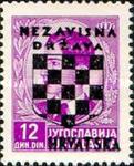 [Yugoslavia Postage Stamps Overprinted in Black - King Peter II, type B11]