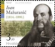[Famous Croats, type AMQ]