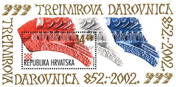 [The 1150th Anniversary of Trpimir's Deed of Gift, type ]