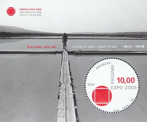 [EXPO 2005, type ]