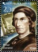 [Famous Croats - Peter Zoranic, type ABZ]