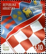 [Statehood Day - Croatian Coat of Arms, type AHY]