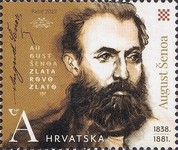 [Famous Croats, type BCU]