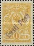 [Russian Stamps Handstamped in Violet or Black - Sold Only in Tallinn, Valid for Postage Nationwide, type B]