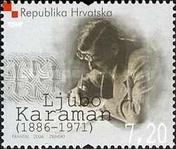 [Famous Croats - Andrija Ljudevit Adamic (1766-1828), type YU]