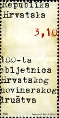 [The 100rth Anniversary of HND - The Croatian Writers Association, type AGR]