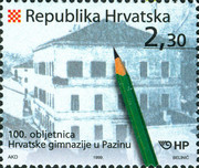 [The 100th Anniversary of the Croatian grammar school in Pazin & the 300th Anniversary of the grammar school in Pozega, type PU]
