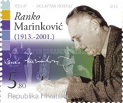 [Famous Croats, type AKU]