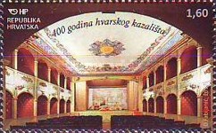[The 400th Anniversary of Hvar Theatre, type AJW]